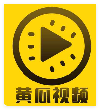 黄瓜视频